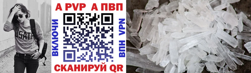 Купить закладку Старая Купавна АМФЕТАМИН Меф мяу мяу Гашиш A-PVP