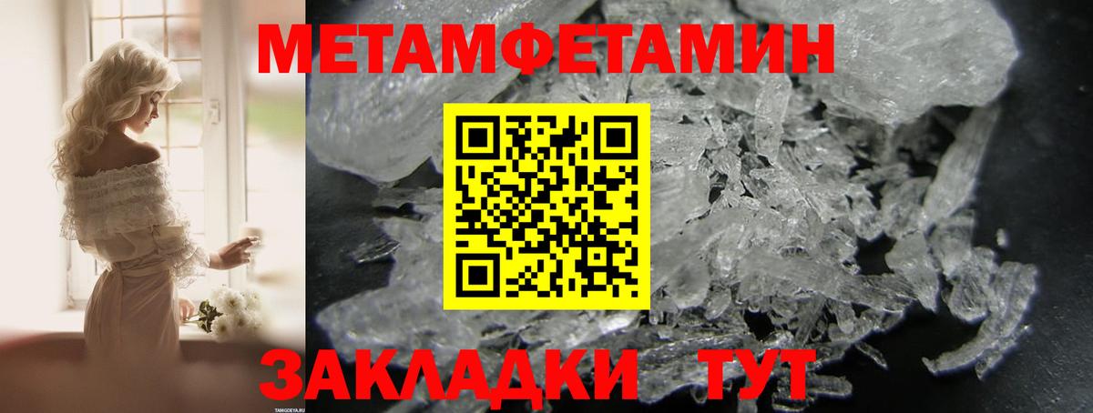 АМФЕТАМИН VHQ Старая Купавна