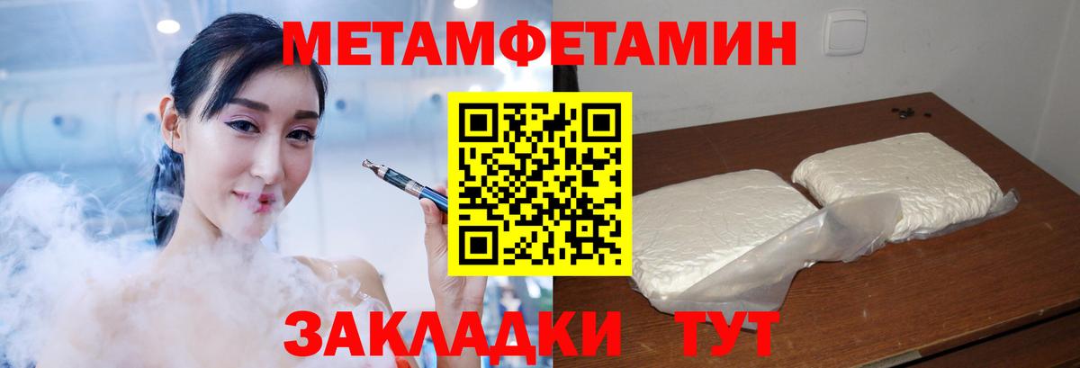Amphetamine Розовый Старая Купавна