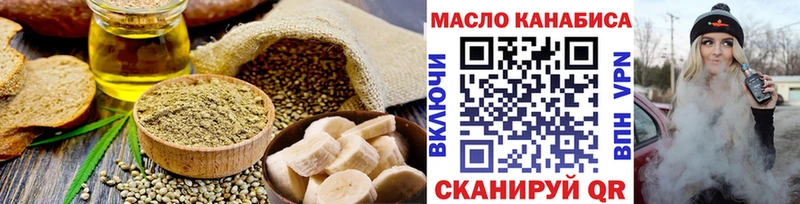 Печенье с ТГК марихуана купить цена Старая Купавна