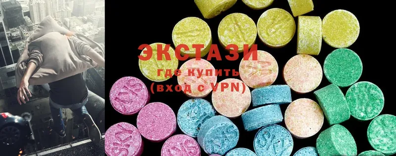 нарко площадка официальный сайт  Старая Купавна  Ecstasy Дубай 