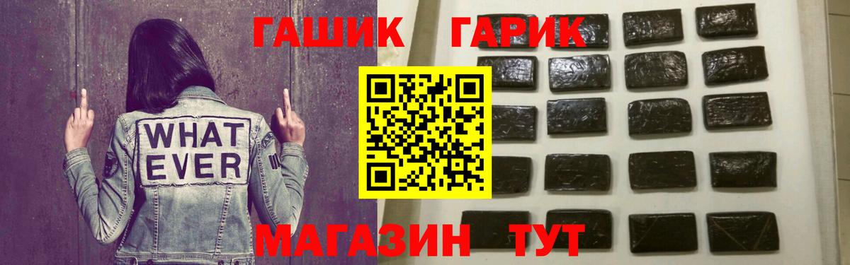 ГАШИШ убойный  Старая Купавна 