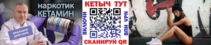 Кетамин VHQ  как найти   Старая Купавна 
