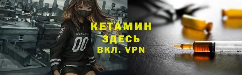 КЕТАМИН ketamine  ссылка на мегу вход  Старая Купавна  где купить наркотик 