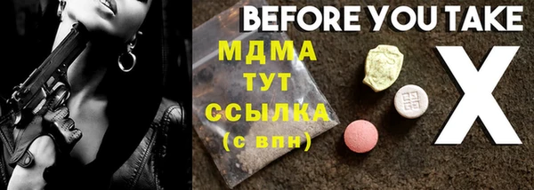 дмт Уссурийск