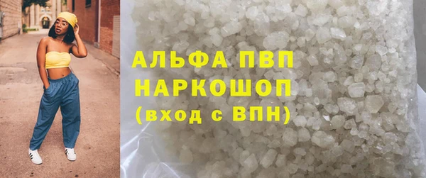 бутират Коряжма
