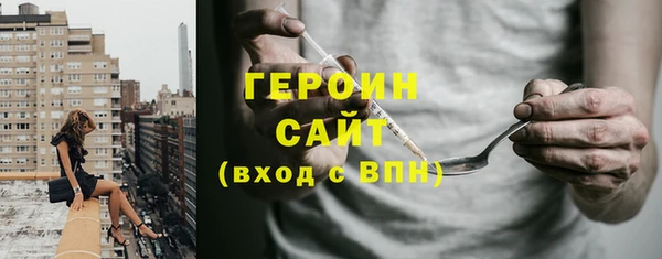 кокаин Волгодонск