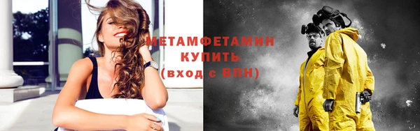 бутират Коряжма
