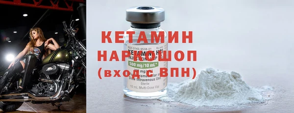 бутират Коряжма