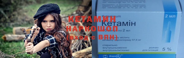 бутират Коряжма