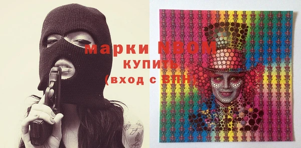 бутират Коряжма