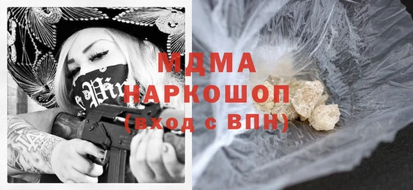 бутират Коряжма