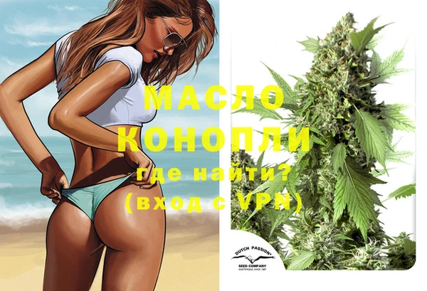 бутират Коряжма
