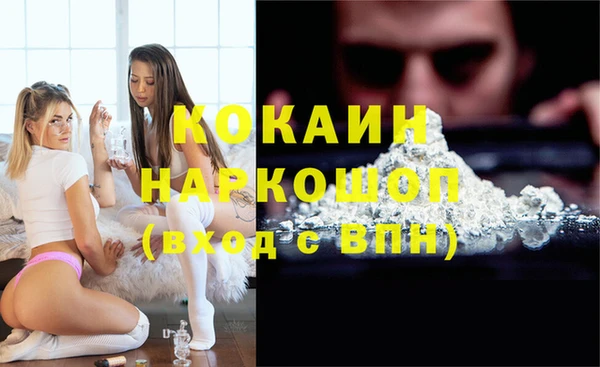 твердый Костерёво