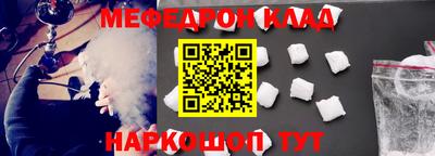 амф Балаково