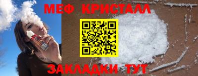 ПСИЛОЦИБИНОВЫЕ ГРИБЫ Гусь-Хрустальный