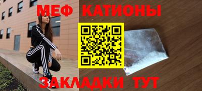 прущая мука Балашиха