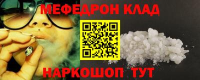 амф Балаково