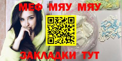 кристаллы Гусиноозёрск