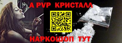 кристаллы Гусиноозёрск