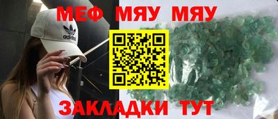 прущая мука Балашиха