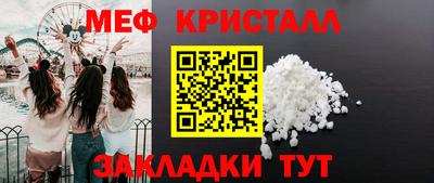 кристаллы Гусиноозёрск