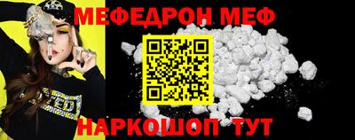 кристаллы Гусиноозёрск
