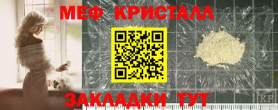 ПСИЛОЦИБИНОВЫЕ ГРИБЫ Гусь-Хрустальный