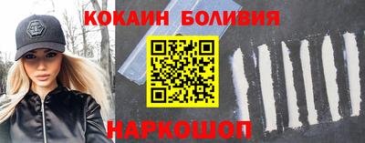 бошки Балахна