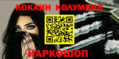 скорость mdpv Абакан