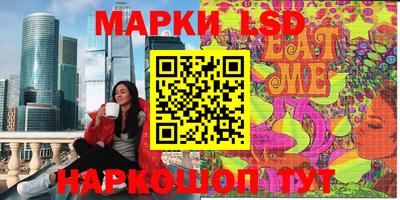 марки nbome Гусев