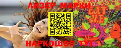 ПСИЛОЦИБИНОВЫЕ ГРИБЫ Гусь-Хрустальный
