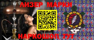 кристаллы Гусиноозёрск