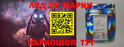 марки nbome Гусев