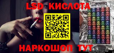 марки nbome Гусев