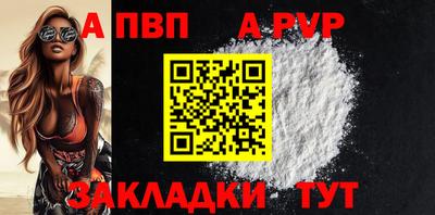 прущая мука Балашиха