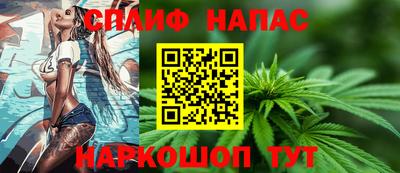 марки nbome Гусев
