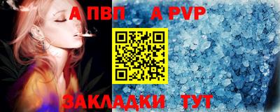 прущая мука Балашиха