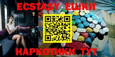 кристаллы Гусиноозёрск