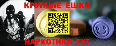 амф Балаково