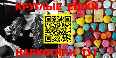 кристаллы Гусиноозёрск