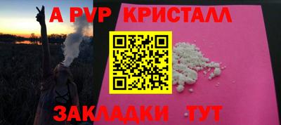 ПСИЛОЦИБИНОВЫЕ ГРИБЫ Гусь-Хрустальный