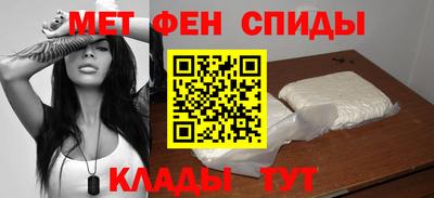 амф Балаково