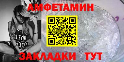 кристаллы Гусиноозёрск