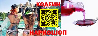 марки nbome Гусев
