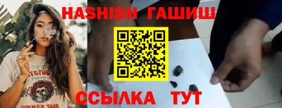 кристаллы Гусиноозёрск