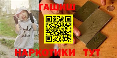 кристаллы Гусиноозёрск