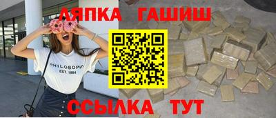 бошки Балахна