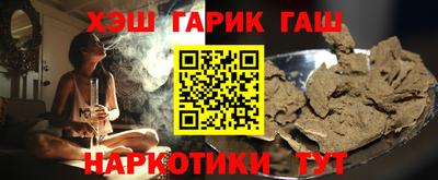 марки nbome Гусев