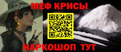 кристаллы Гусиноозёрск